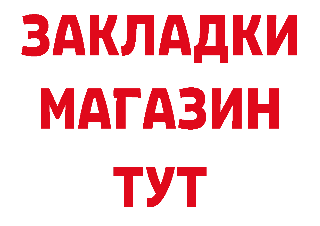 Кетамин ketamine рабочий сайт shop блэк спрут Хасавюрт