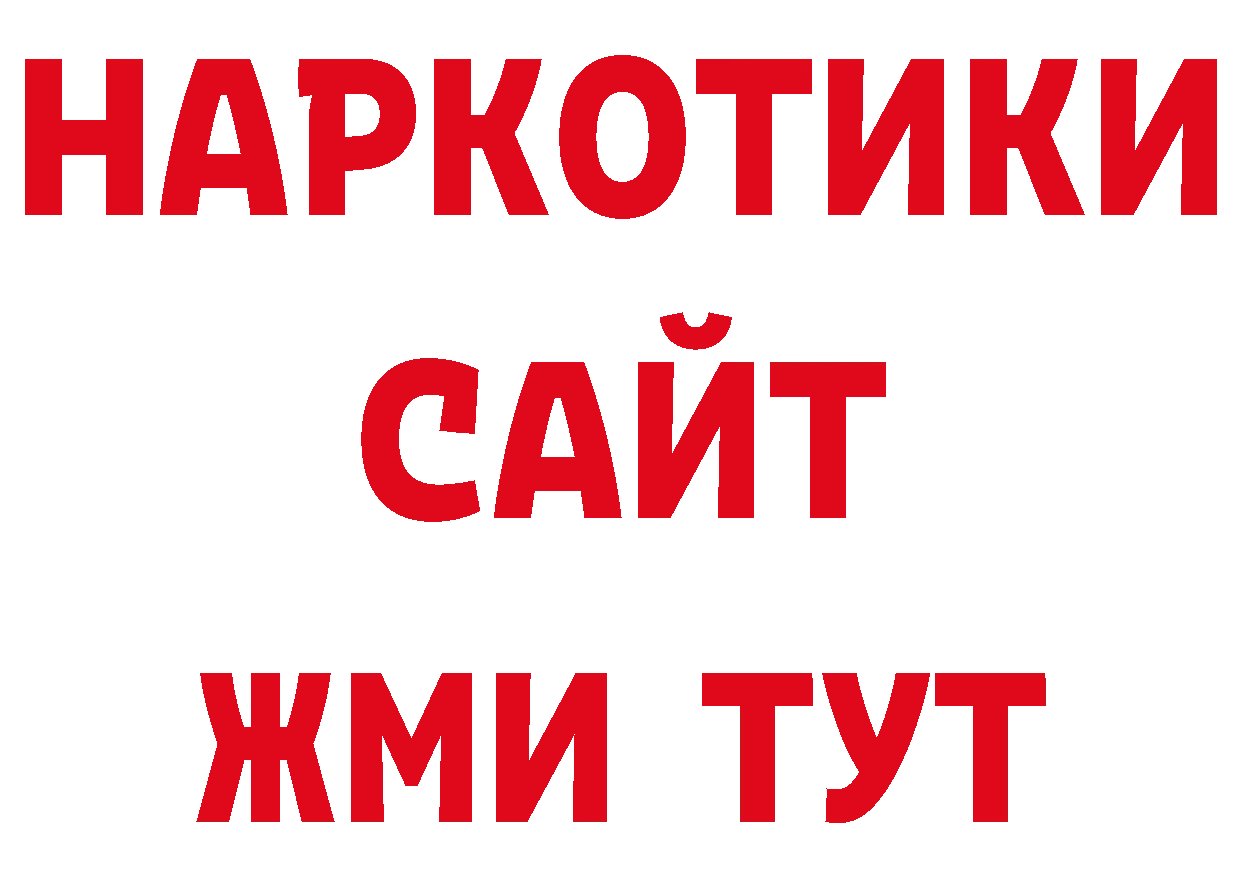 Cocaine 98% ссылки маркетплейс hydra Хасавюрт
