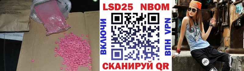 LSD-25 экстази ecstasy  Хасавюрт 