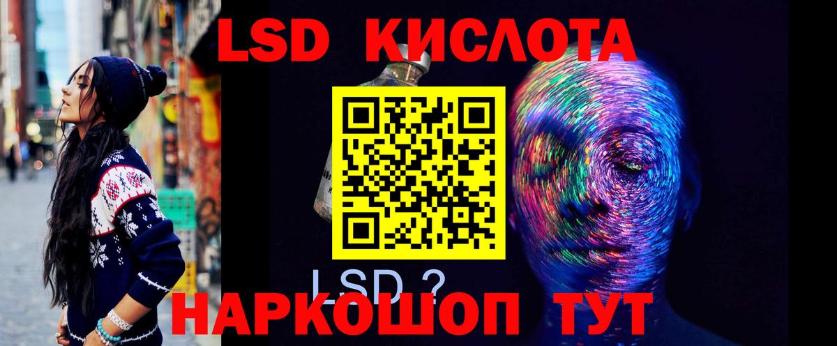 ЛСД экстази ecstasy Хасавюрт