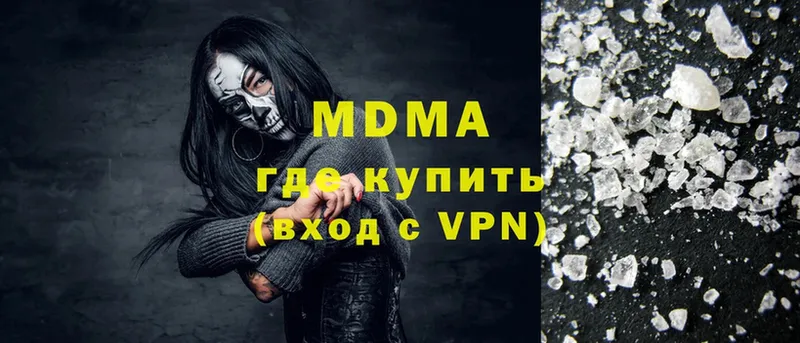 МДМА молли Хасавюрт