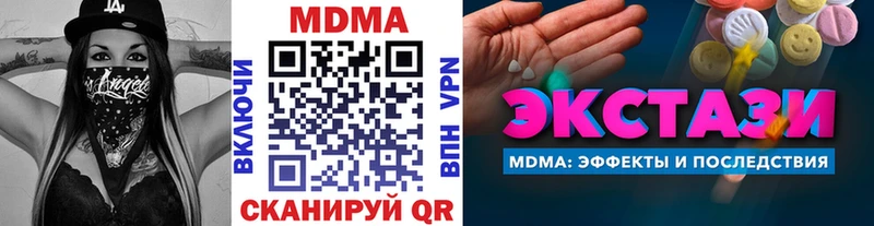 МДМА Molly мега как войти Хасавюрт