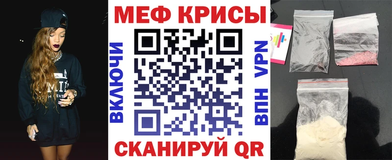 Мефедрон VHQ  где купить наркоту  Хасавюрт 