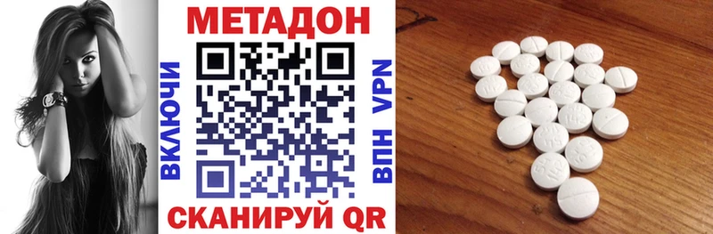 Метадон мёд  наркошоп  Хасавюрт 