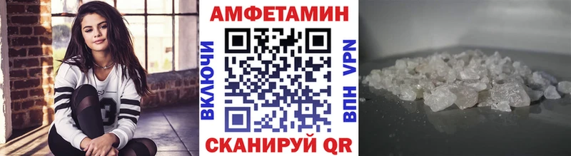 как найти закладки  Хасавюрт  МЕТАМФЕТАМИН мет 