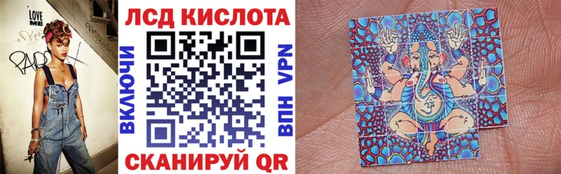 KRAKEN зеркало  Хасавюрт  Марки 25I-NBOMe 1,8мг  как найти  