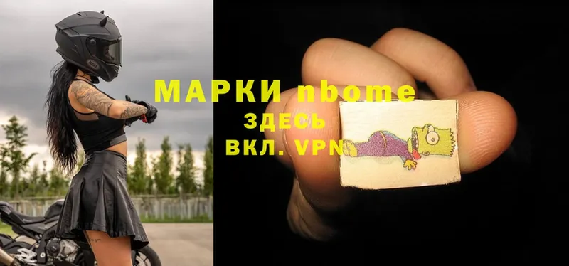 Марки N-bome 1,8мг  где можно купить   Хасавюрт 