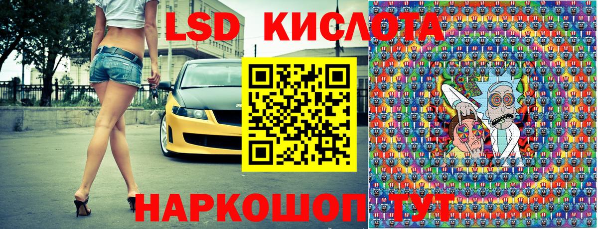 Хасавюрт  Марки NBOMe 1,5мг  Наркотические марки  Вход с VPN 