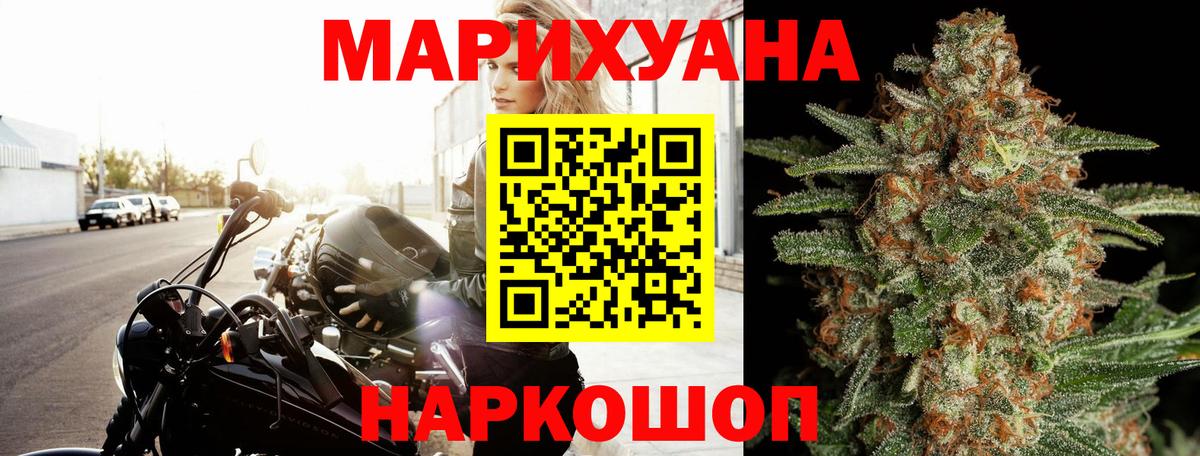 Хасавюрт  Марихуана Ganja  Вход с VPN  Бошки Шишки OG Kush 